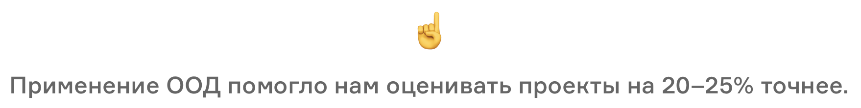 Объектно-ориентированный дизайн и как его использовать для проектирования систем - 11